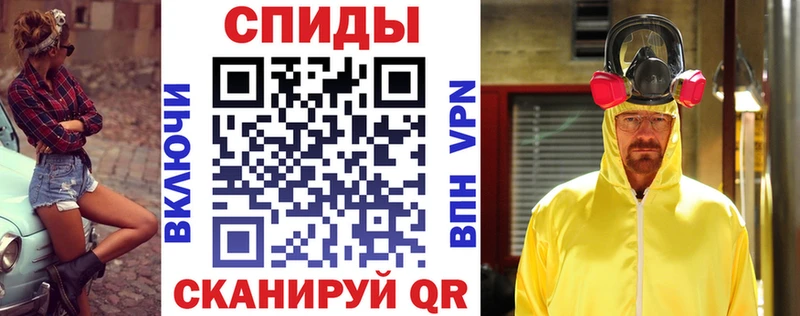 Amphetamine Розовый  Североморск 