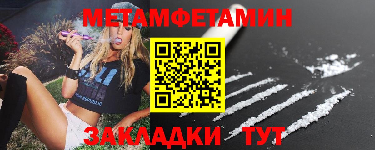 Североморск  Амфетамин Розовый  ОМГ ОМГ онион  Вход с VPN  АМФ  АМФ 