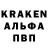 Alpha-PVP СК КРИС Ahat Hadimov