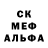 Первитин Methamphetamine LEXMARK