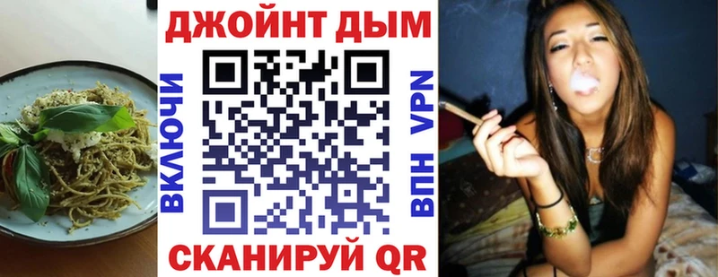 Canna-Cookies конопля  даркнет сайт  Североморск 