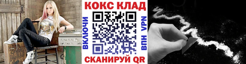 Кокаин 98%  Североморск 