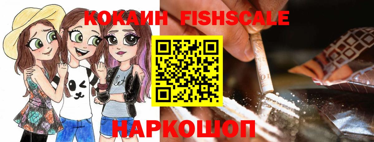 Североморск  Бошки Шишки  Вход с VPN  Вейп ТГК  Мяу-Мяу  Кокаин 