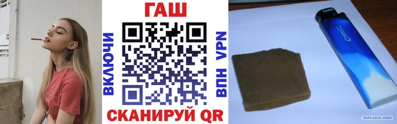 купить наркотик  Североморск  ГАШ индика сатива 