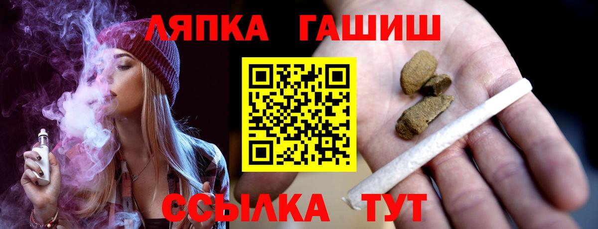 ГАШ Ice-O-Lator  Гашиш  ГАШИШ ice o lator  Североморск 