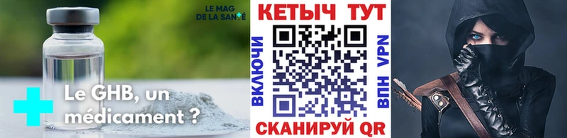 КЕТАМИН ketamine  Североморск 