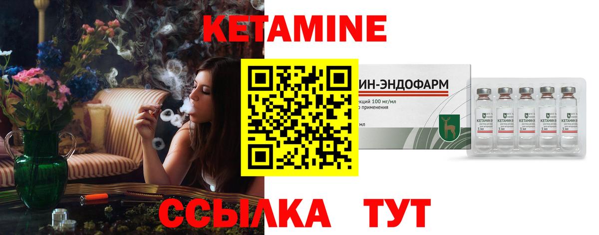 КЕТАМИН ketamine  Кетамин ketamine  даркнет наркотические препараты  Североморск 