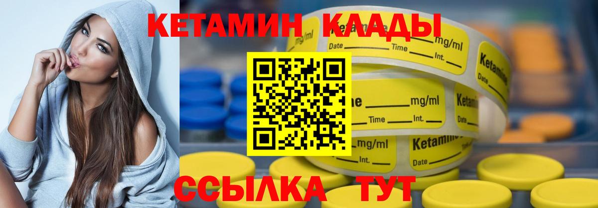 ГАШИШ  Метамфетамин  Гашиш  Меф МЯУ МЯУ   Cocaine  Североморск  Канабис  Вход с VPN 