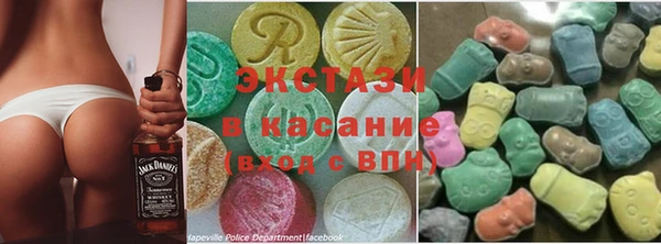 мяу мяу кристалл Новокубанск