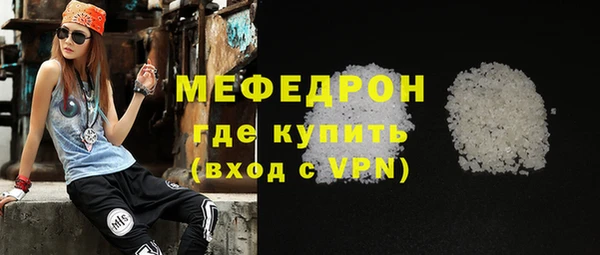 прущий лед Нефтегорск