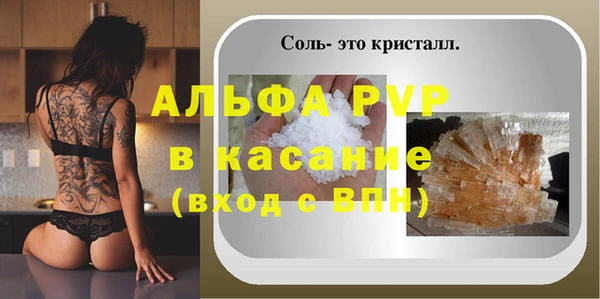 прущий лед Нефтегорск