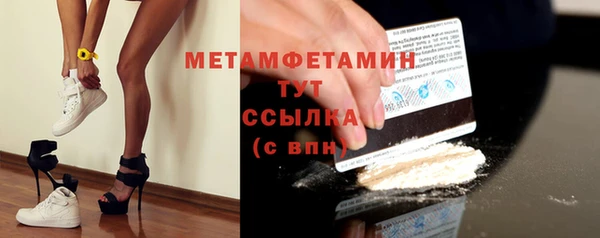 прущий лед Нефтегорск