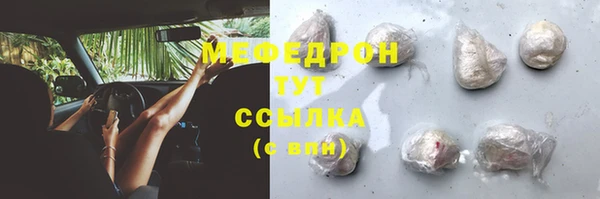 прущий лед Нефтегорск