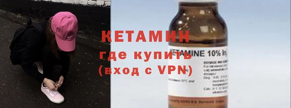 мяу мяу кристалл Новокубанск
