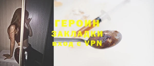 прущий лед Нефтегорск