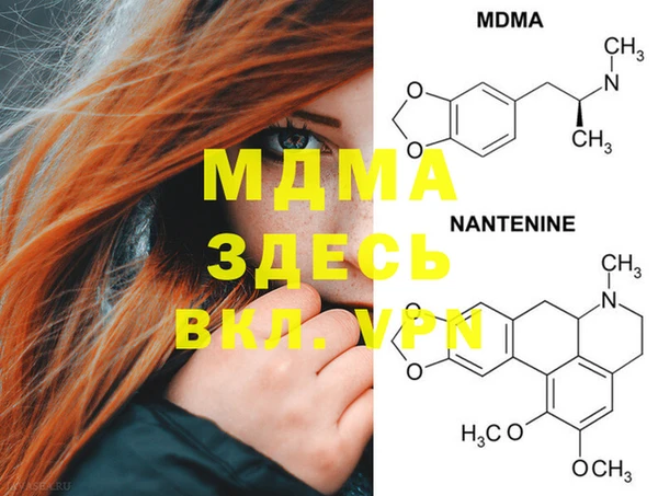 spice Новозыбков