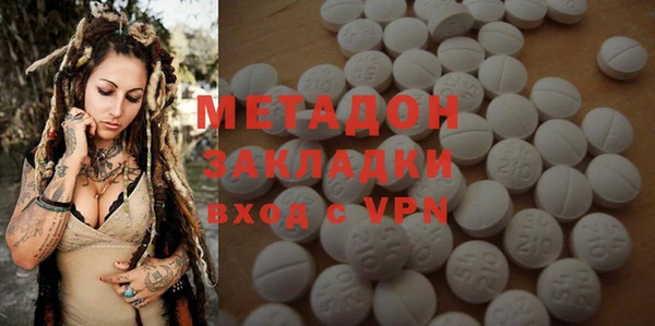 мяу мяу кристалл Новокубанск