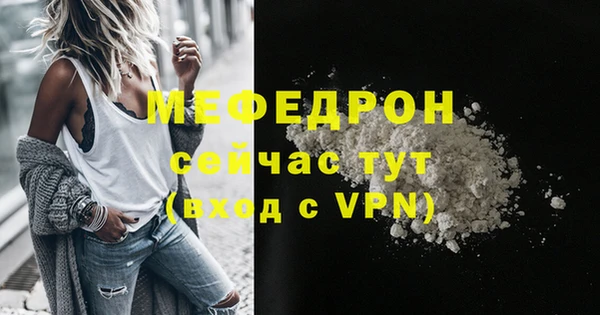 прущий лед Нефтегорск