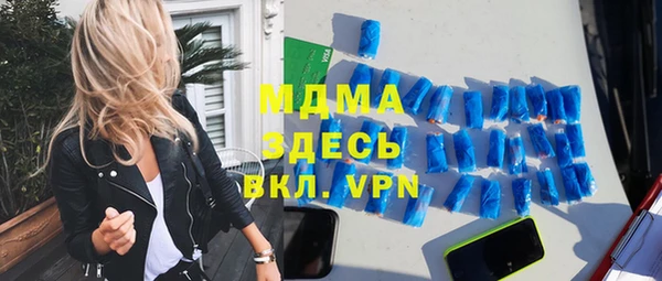 мяу мяу кристалл Новокубанск