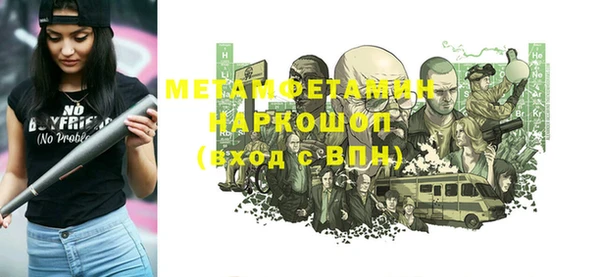 твердый Новодвинск