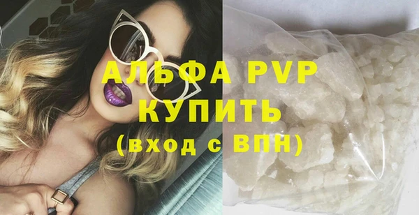 прущий лед Нефтегорск