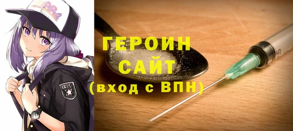 мяу мяу кристалл Новокубанск