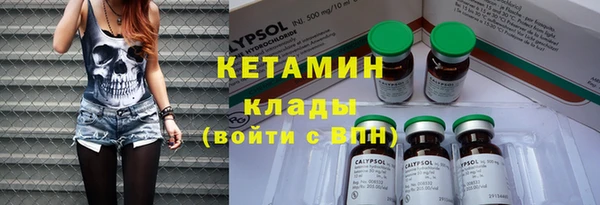 spice Новозыбков
