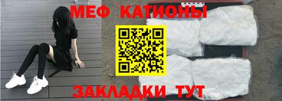 прущая мука Бугуруслан