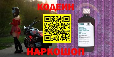 мефедрон мука Волгодонск