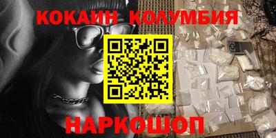 мефедрон мука Волгодонск