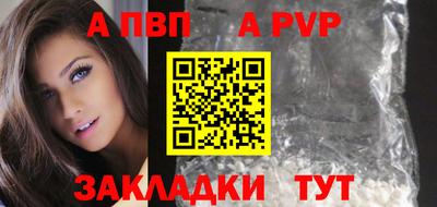 марихуана Беслан