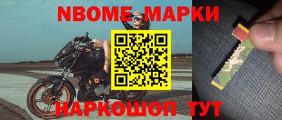 мефедрон мука Волгодонск