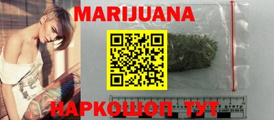 прущая мука Бугуруслан