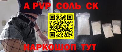 мефедрон мука Волгодонск