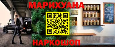мефедрон мука Волгодонск
