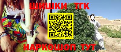 марихуана Беслан