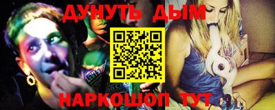 наркотики Бузулук