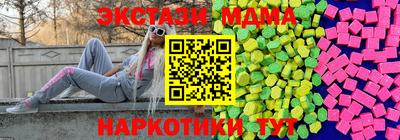 прущая мука Бугуруслан