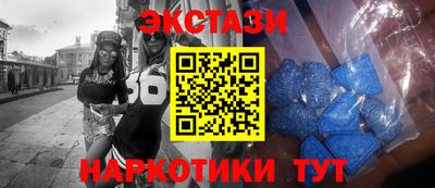 меф VHQ Абакан