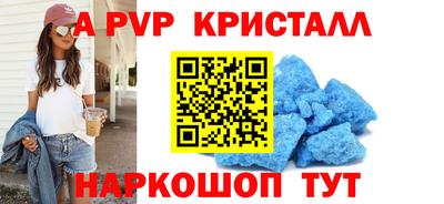 мефедрон мука Волгодонск