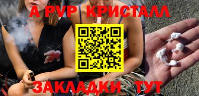 СК Волжский