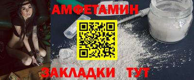 СК Волжский