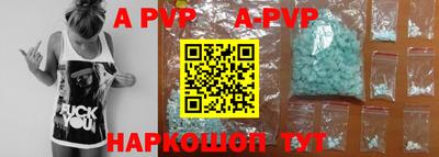 мефедрон мука Волгодонск