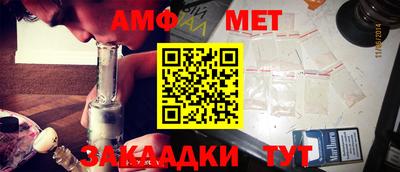 СК Волжский