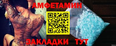 СК Волжский