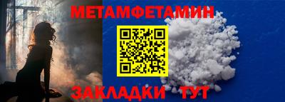 СК Волжский