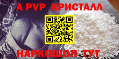 не бодяженный Волжск