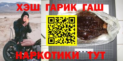 мефедрон мука Волгодонск