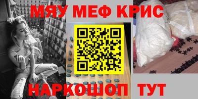 СК Волжский