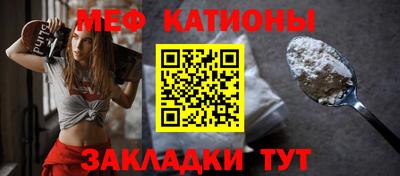 мефедрон мука Волгодонск